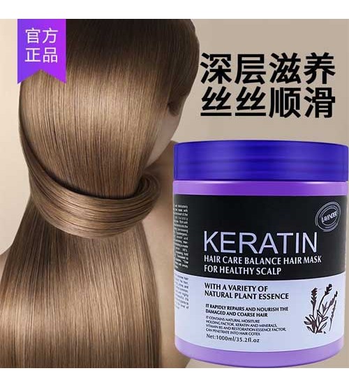 Keratin Hair Care Balance Hair Mask and Hair Treatment for Healthy Scalp  1000ml - Lavender