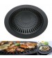 Smokeless Indoor Stove Top Barbecue Grill